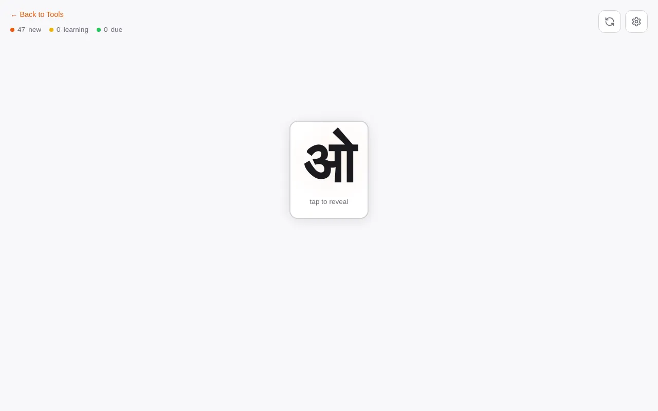 Screenshot of Hindi Letters SRS